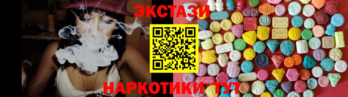 Семилуки  Экстази  ЭКСТАЗИ 300 mg  как найти закладки  ЭКСТАЗИ Punisher  Вход с VPN 