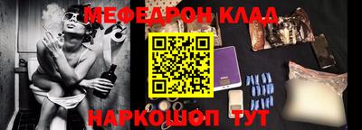 СК Партизанск