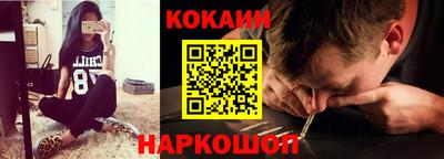 наркотики Пенза