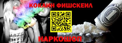СК Партизанск