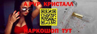 СК Партизанск