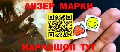 наркотики Пенза