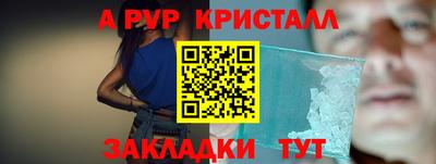 амфетамин Первоуральск