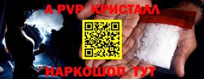 амфетамин Первоуральск