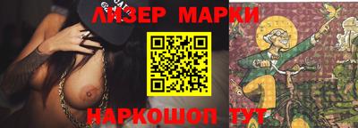 наркотики Пенза