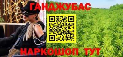 наркотики Пенза