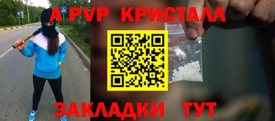 СК Партизанск
