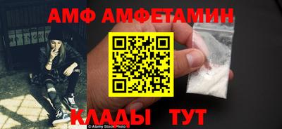амфетамин Первоуральск