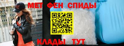 амфетамин Первоуральск