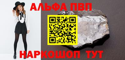 амфетамин Первоуральск