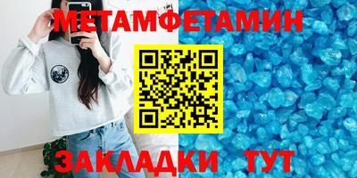 амфетамин Первоуральск