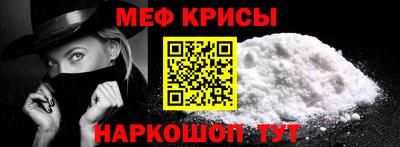 СК Партизанск