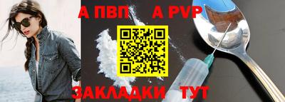 наркотики Пенза