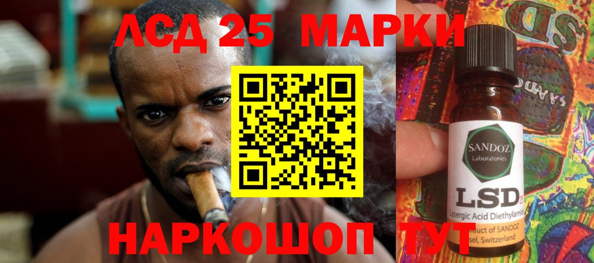 блэк спрут вход  Лсд 25 экстази кислота  ЛСД экстази  Вход с VPN  Лсд 25 экстази кислота  Семилуки 