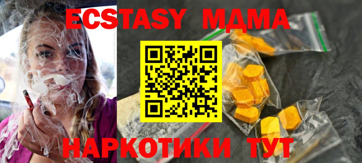 Кокаин  Семилуки  ГАШ  Магазины продажи наркотиков  Alpha PVP СОЛЬ кристаллы  Экстази  ГАШ  Мефедрон   Вход с VPN 