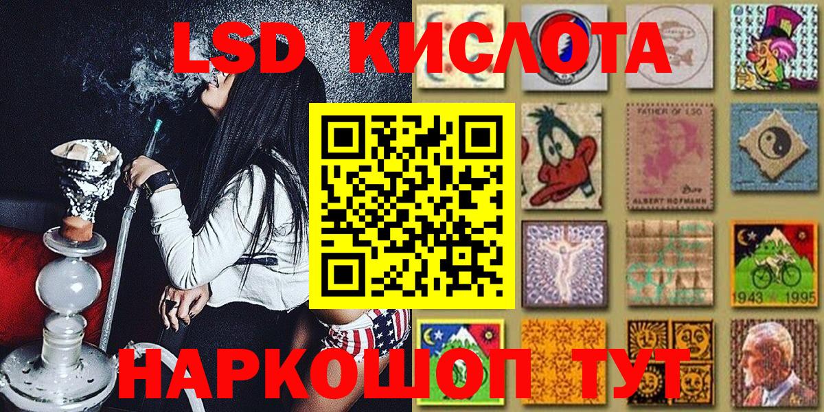 где продают   Марки 25I-NBOMe 1,8мг  Вход с VPN  Семилуки  Наркотические марки 