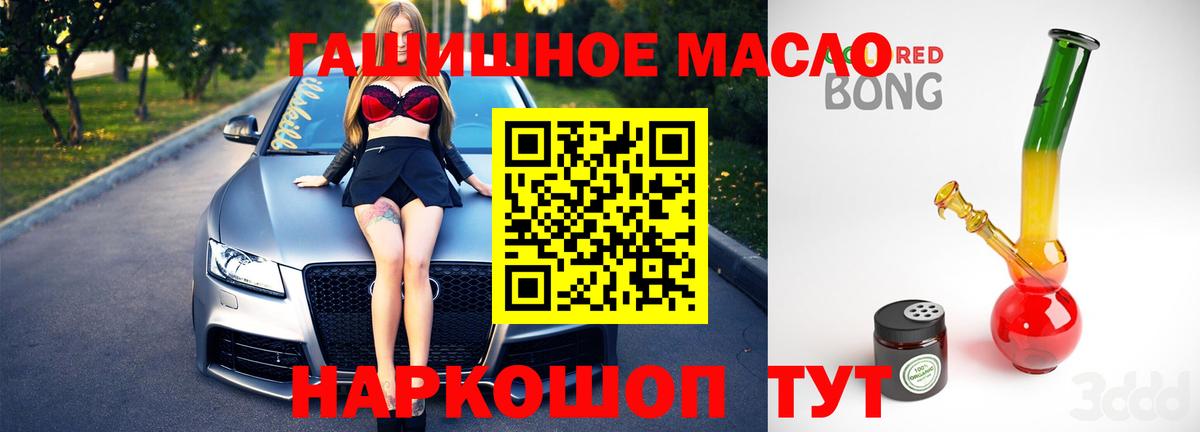 Дистиллят ТГК жижа Семилуки