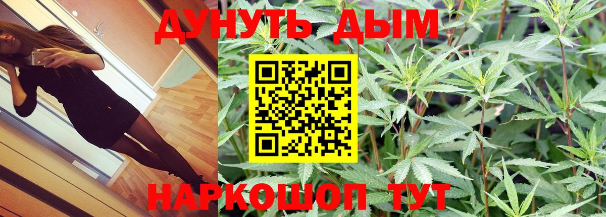 Шишки марихуана индика Семилуки
