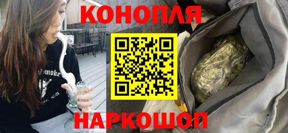 МАРИХУАНА Ganja  Бошки марихуана MAZAR  Вход с VPN  Семилуки 